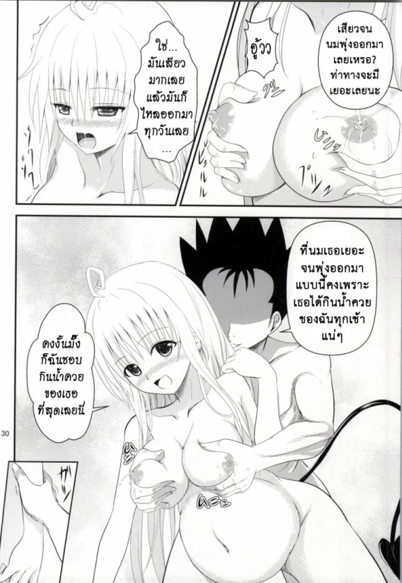 0036.jpg