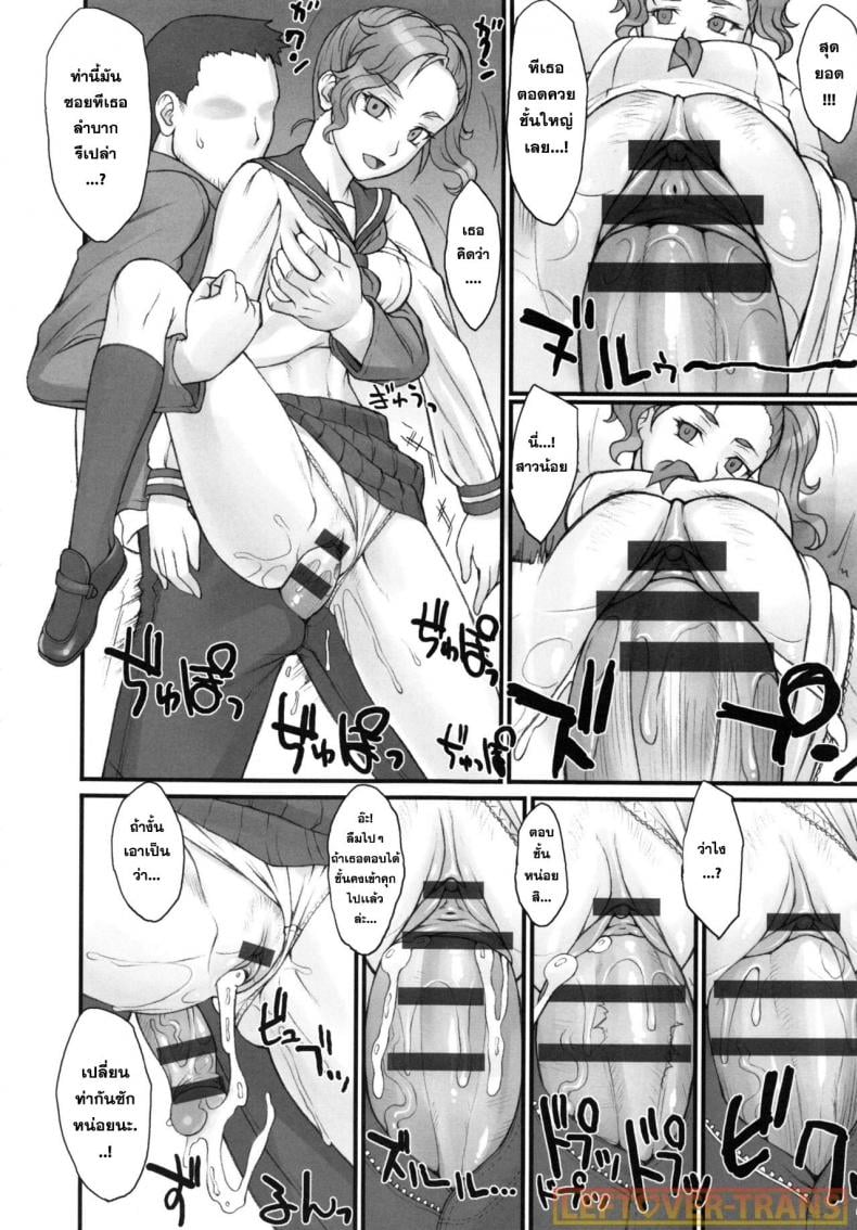 0017.jpg