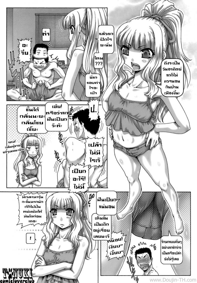 0014.jpg