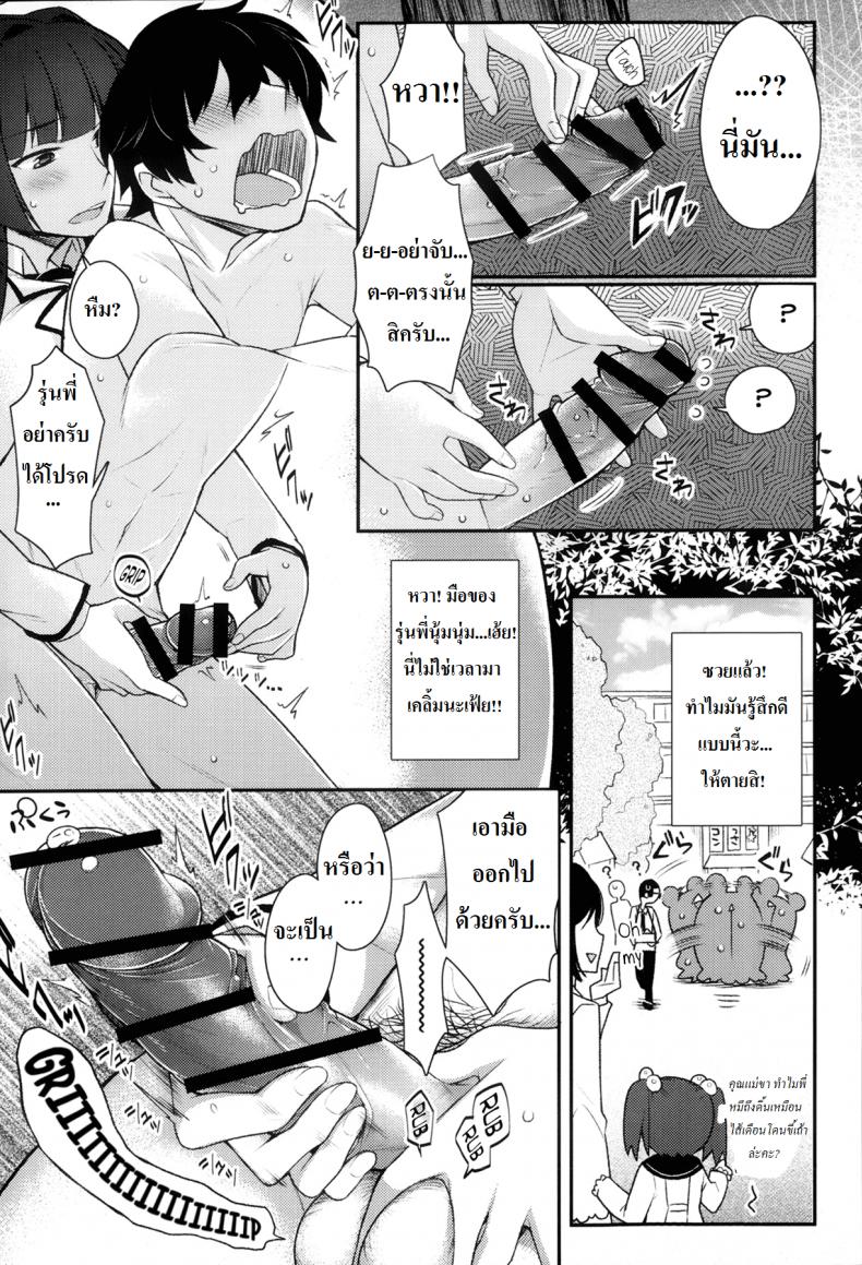 0015.jpg