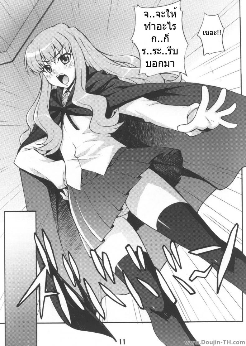 0017.jpg