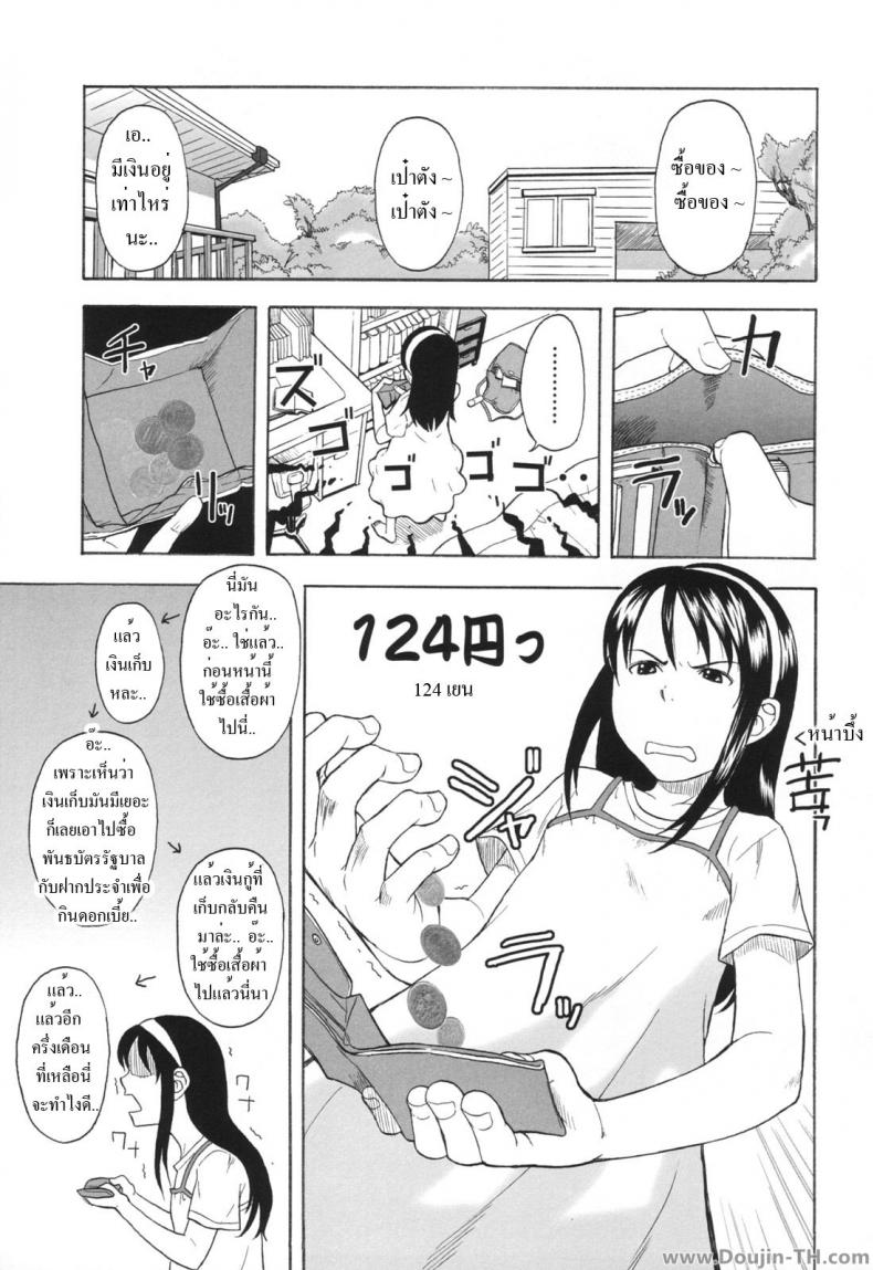 0009.jpg