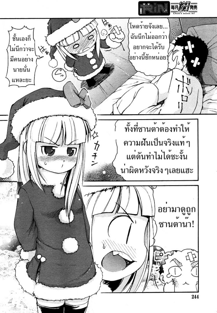 0014.jpg