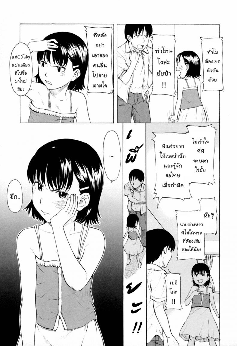0013.jpg