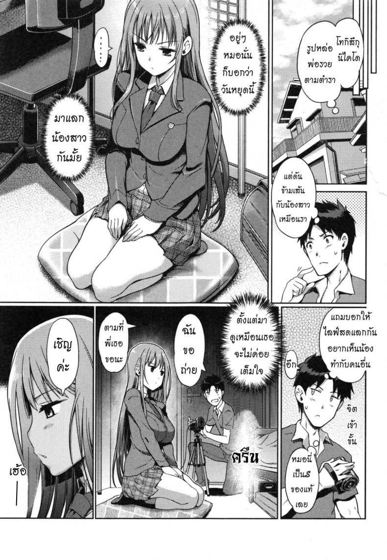 0013.jpg