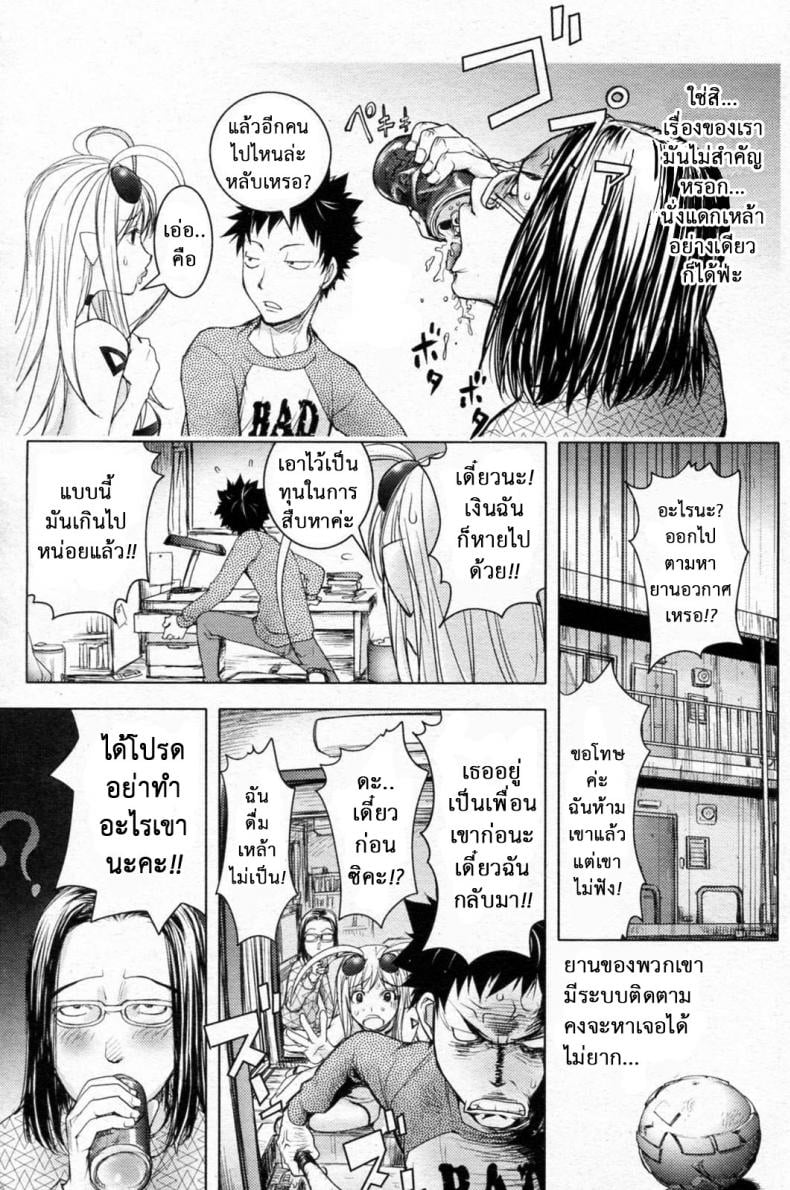 0013.jpg