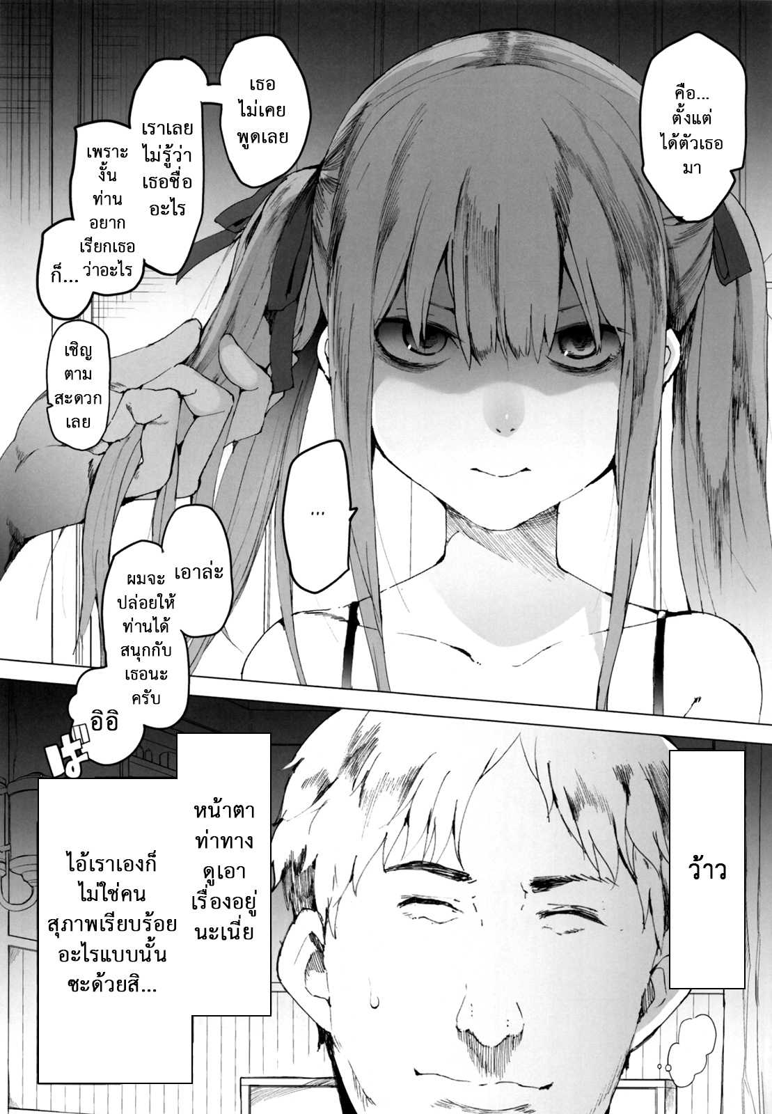 0050.jpg