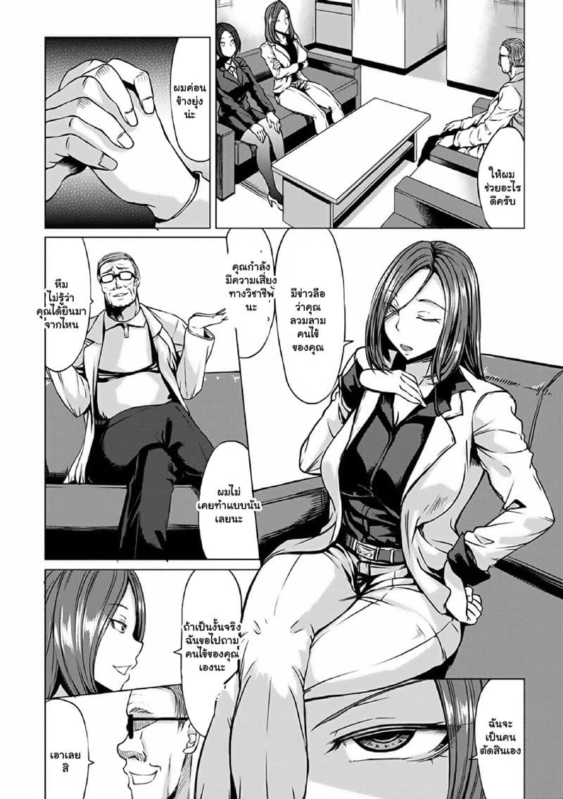 0002.jpg