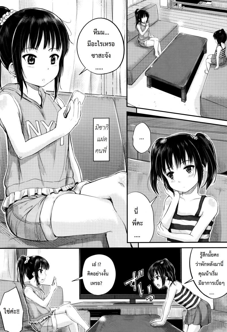 0011.jpg