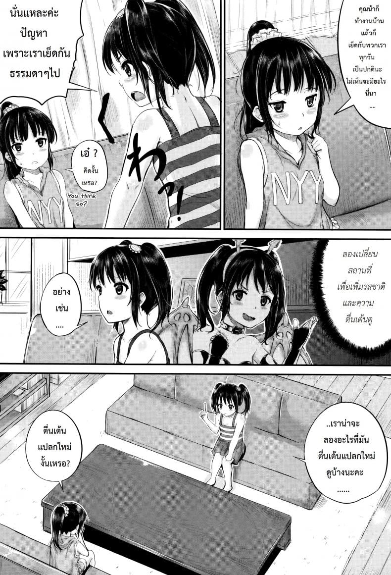 0012.jpg