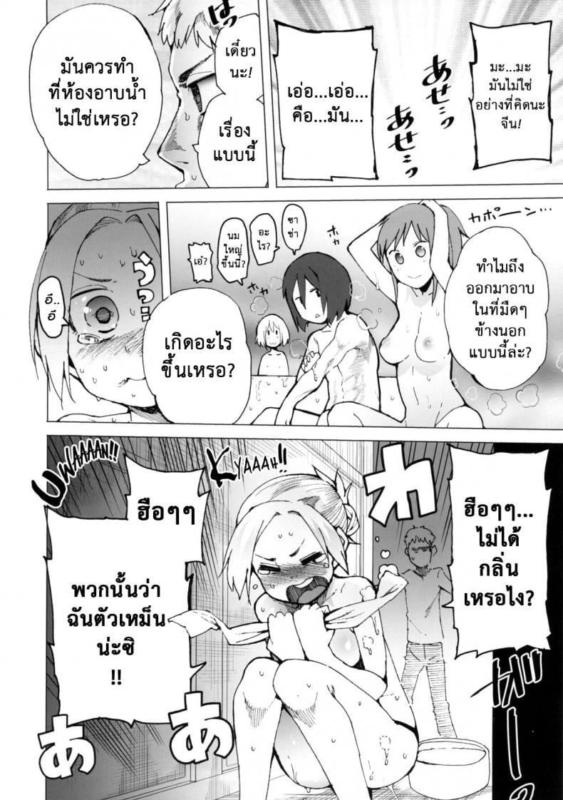 0012.jpg
