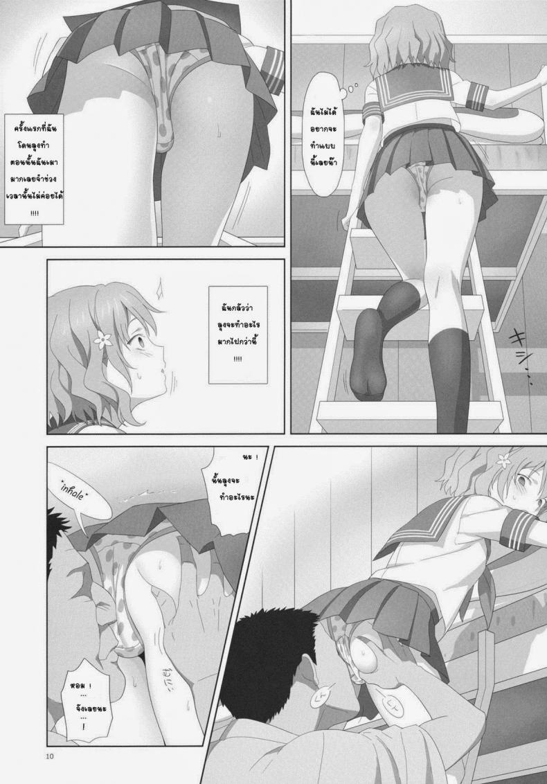 0015.jpg