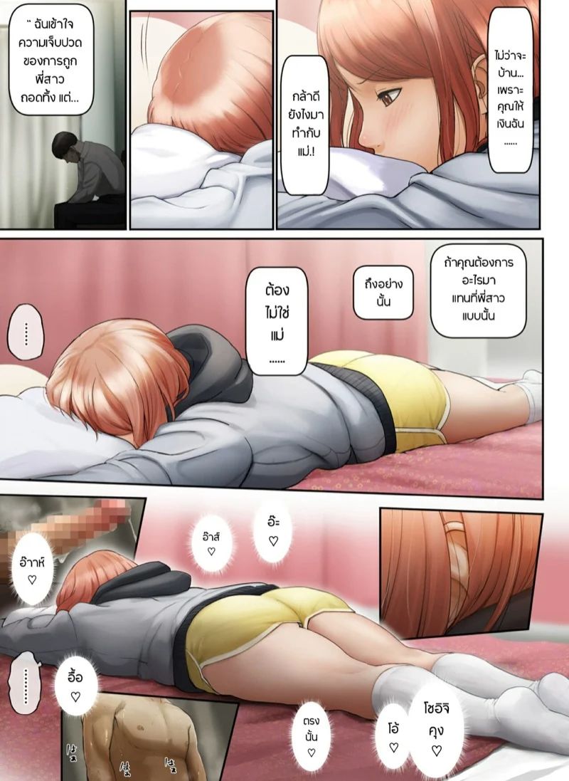 0005.jpg