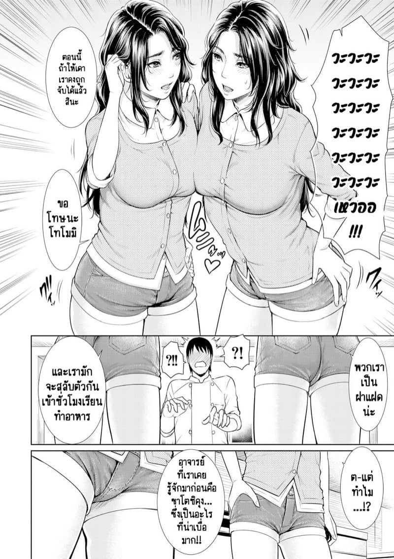 0006.jpg