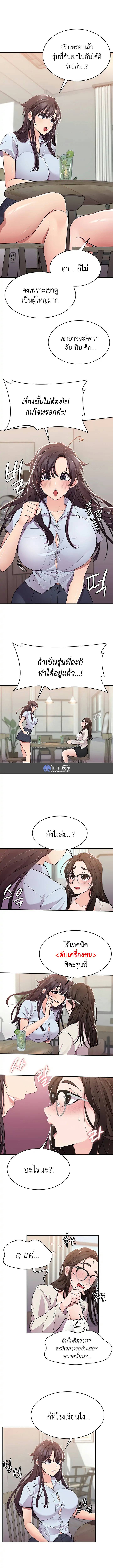 0014.jpg