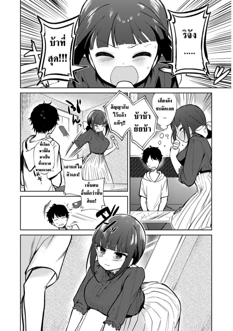 0002.jpg