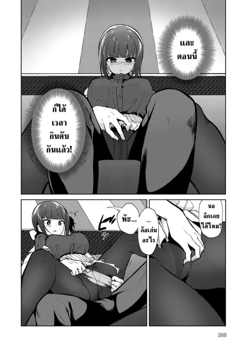 0004.jpg