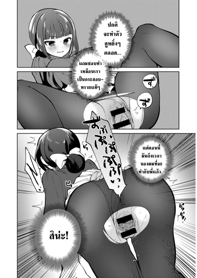 0008.jpg