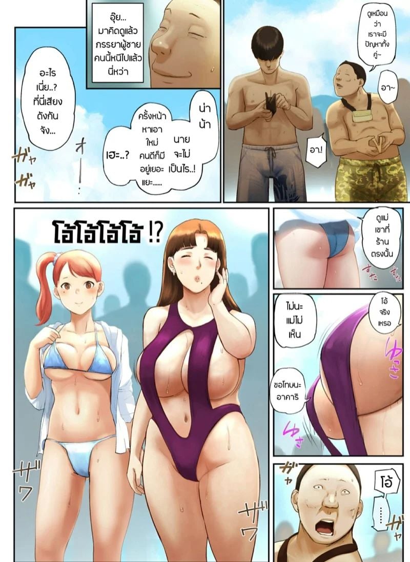 0004.jpg