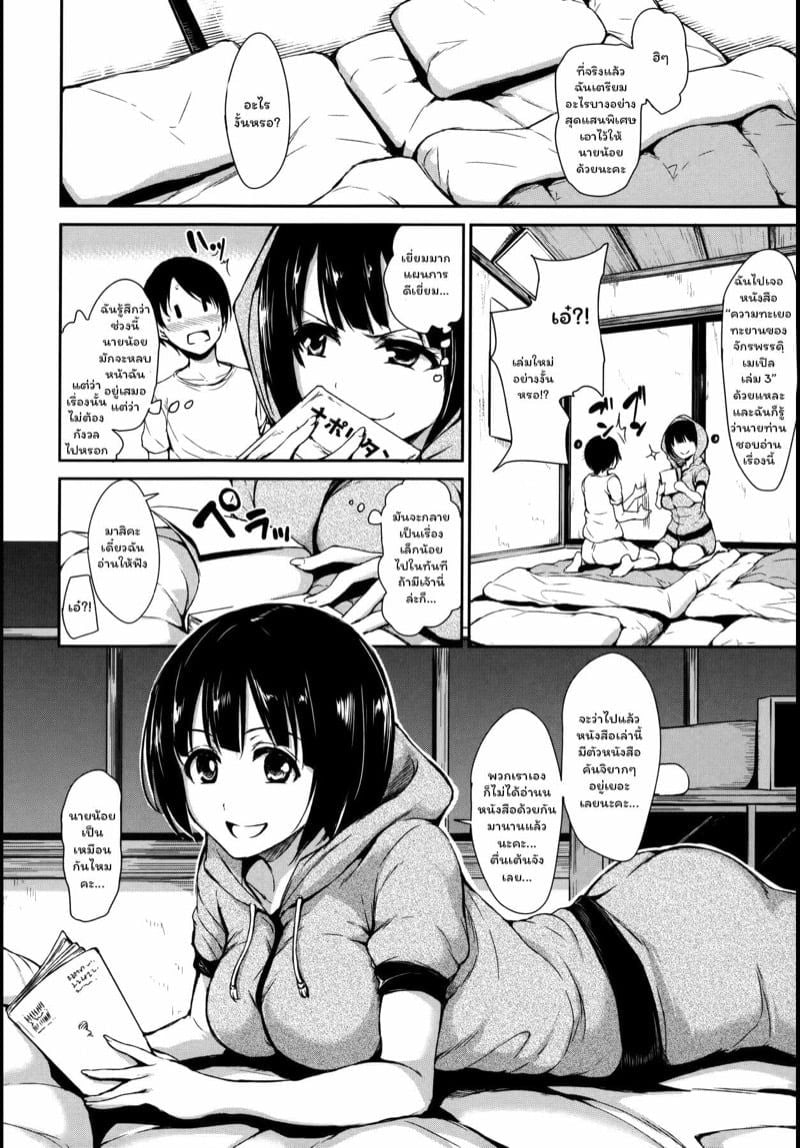 0008.jpg