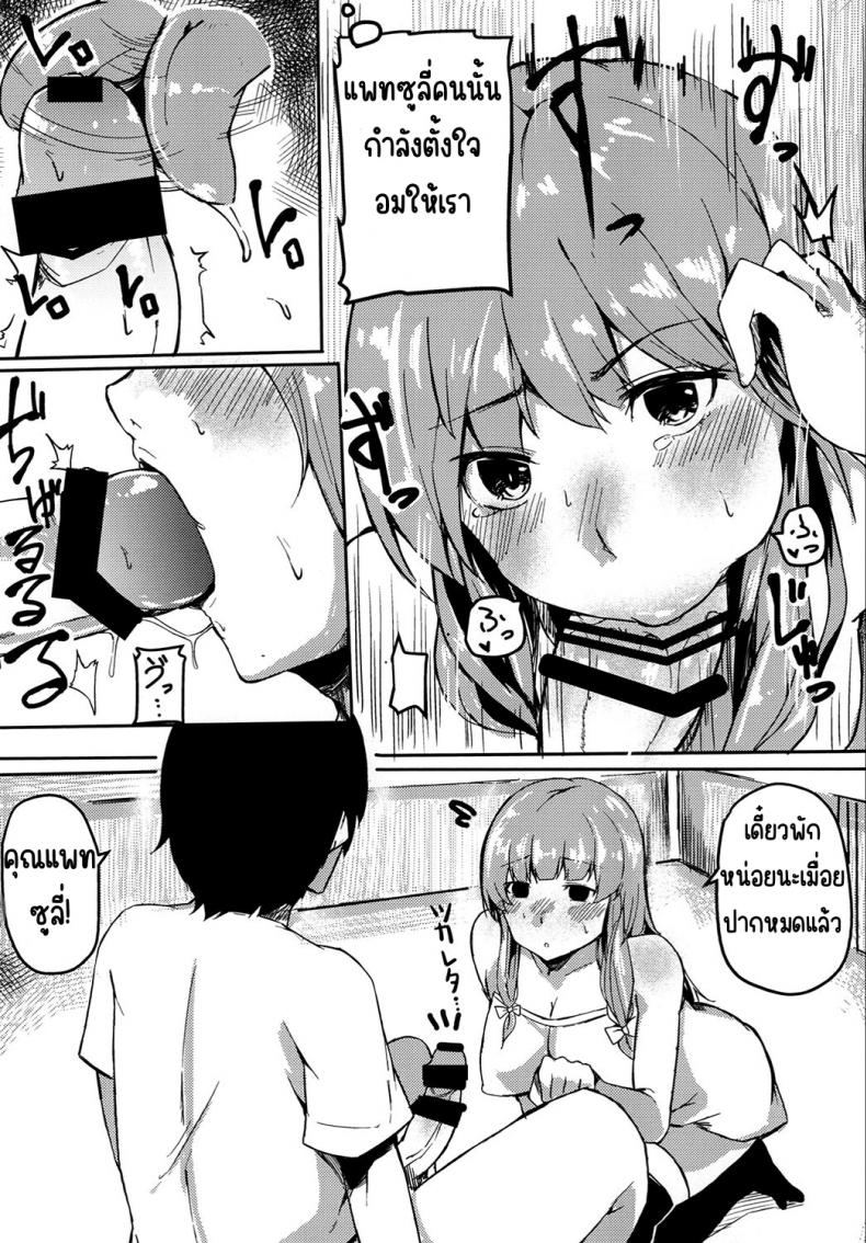 0014.jpg