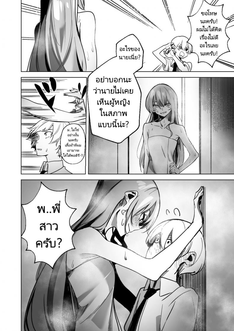 0020.jpg