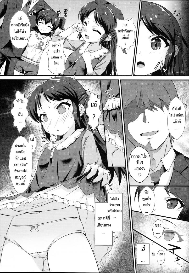 0012.jpg