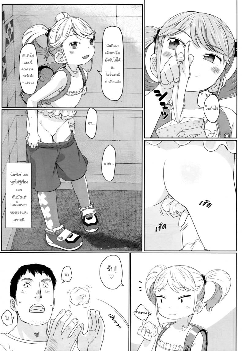 0014.jpg