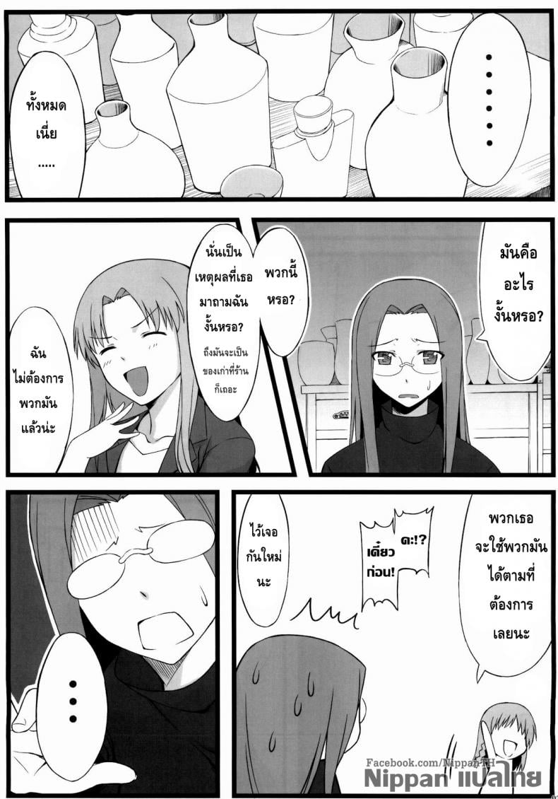 0012.jpg