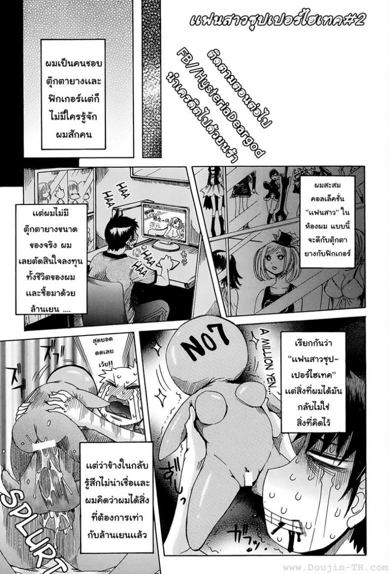 0008.jpg