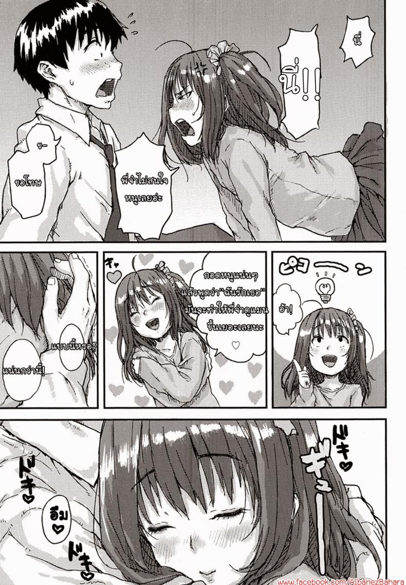 0014.jpg