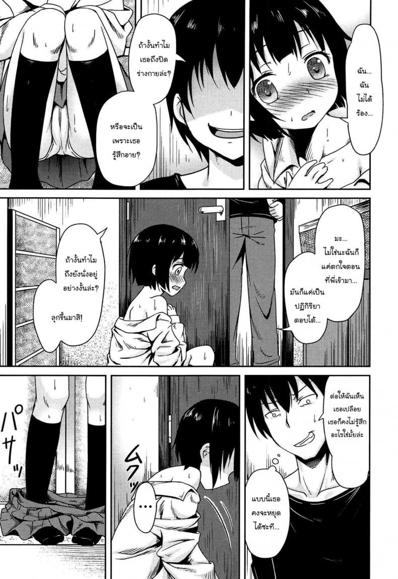 0014.jpg