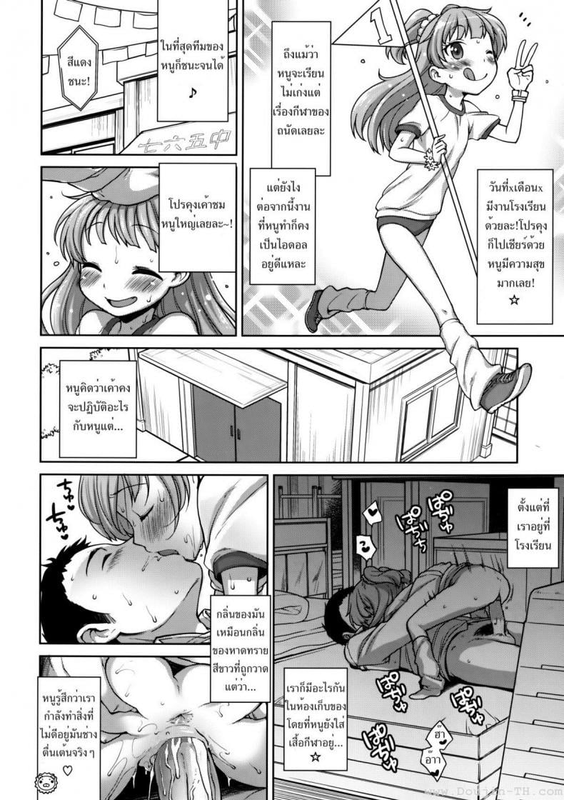 0012.jpg