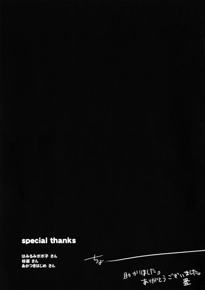 0029.jpg