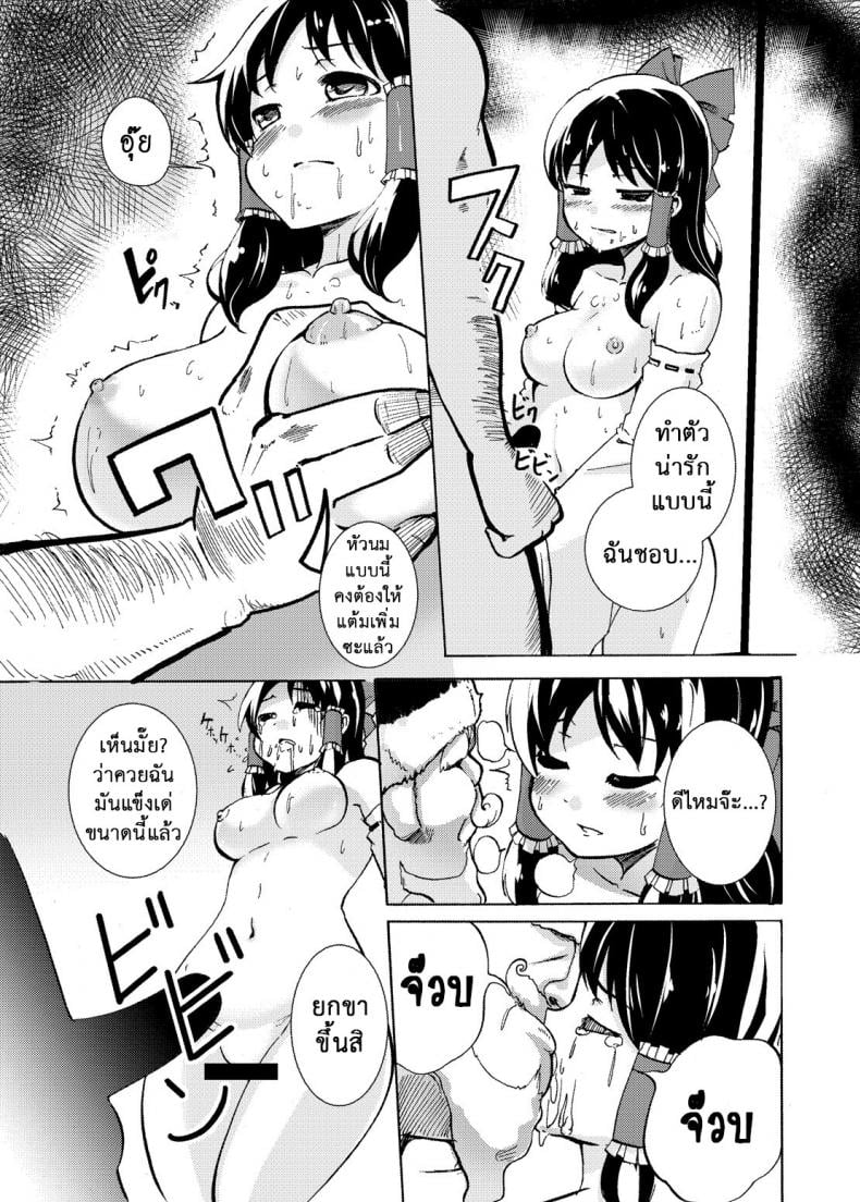 0013.jpg