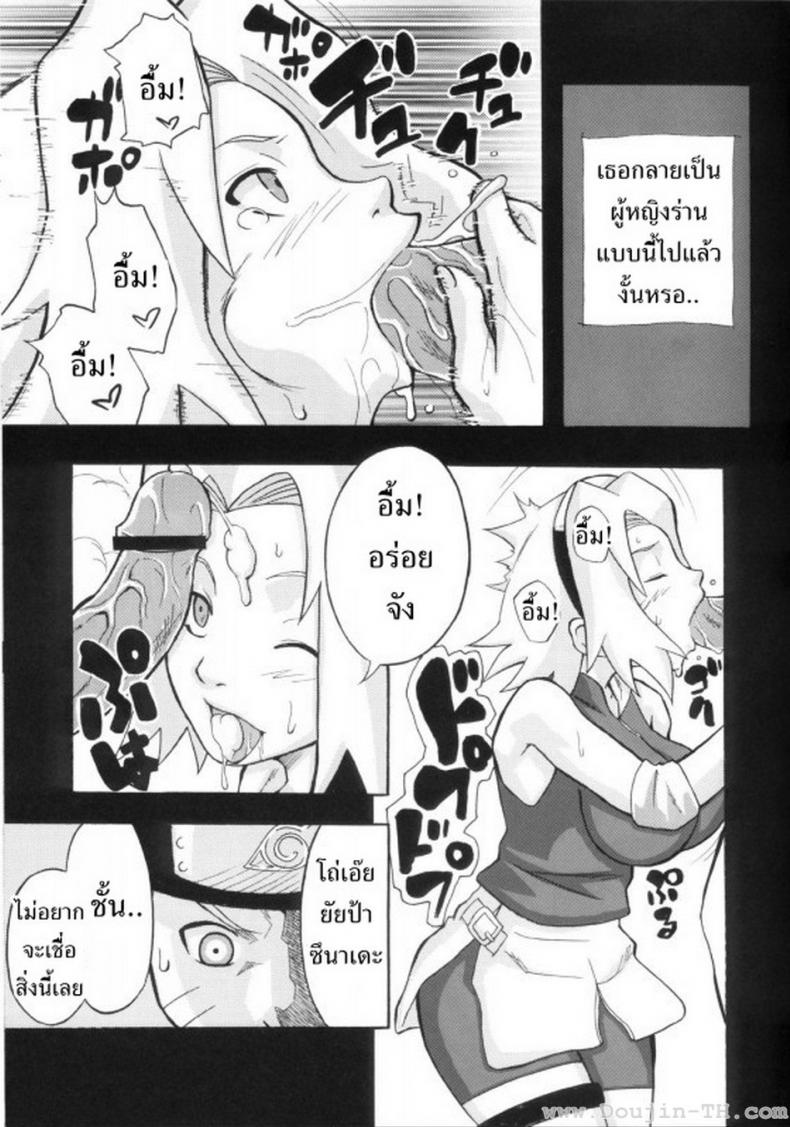 0013.jpg