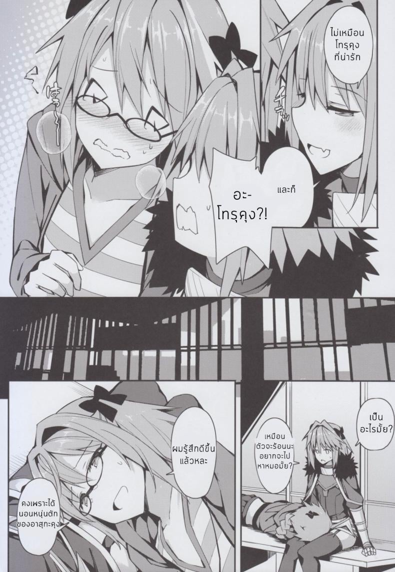 0037.jpg