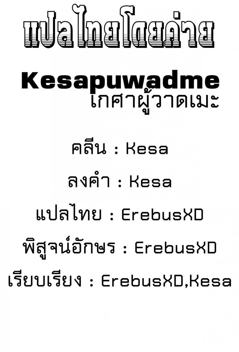 0030.jpg