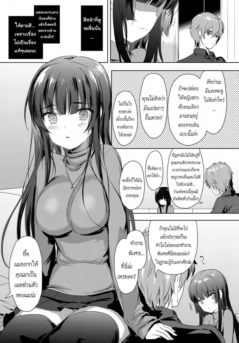 0012.jpg