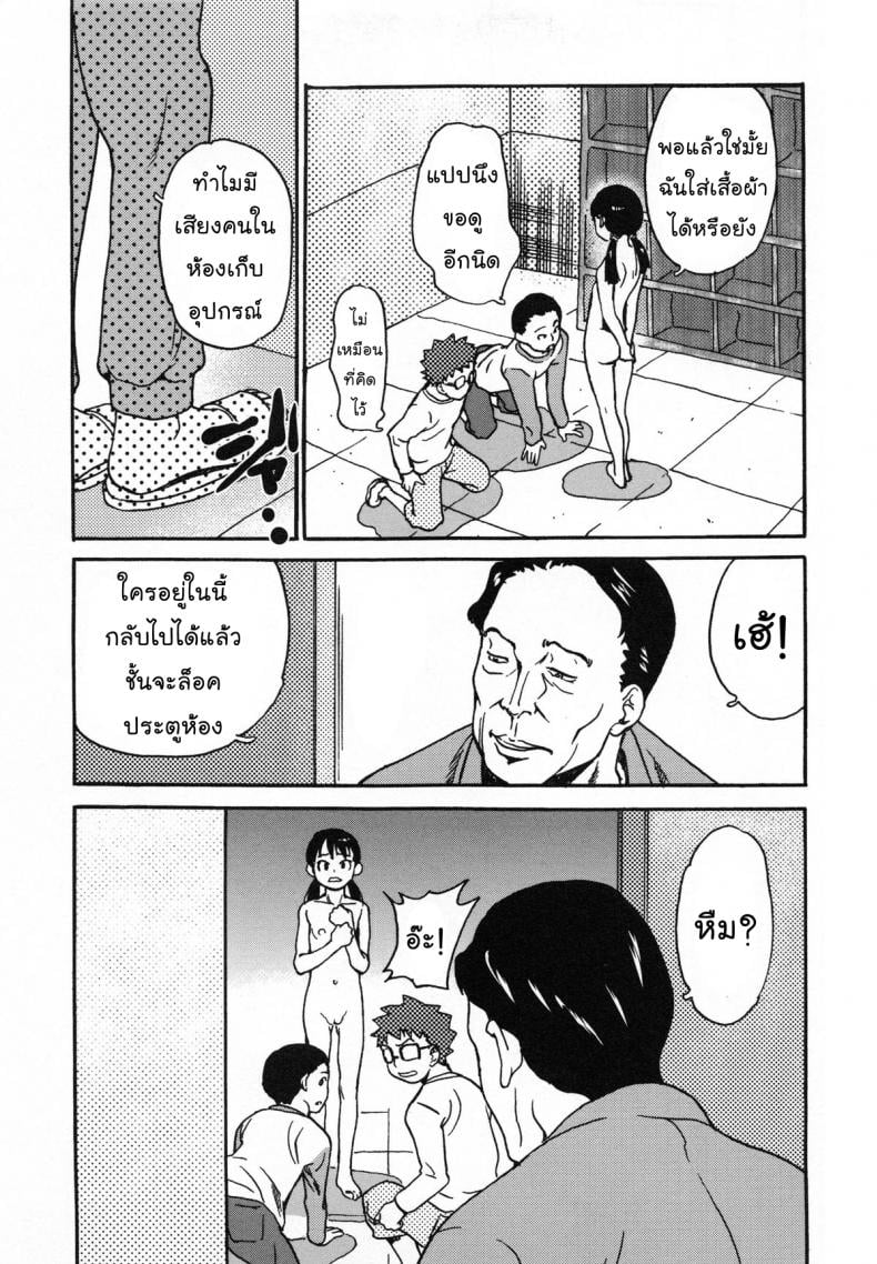 0012.jpg