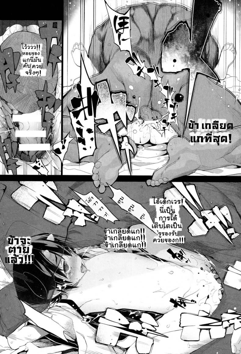 0014.jpg