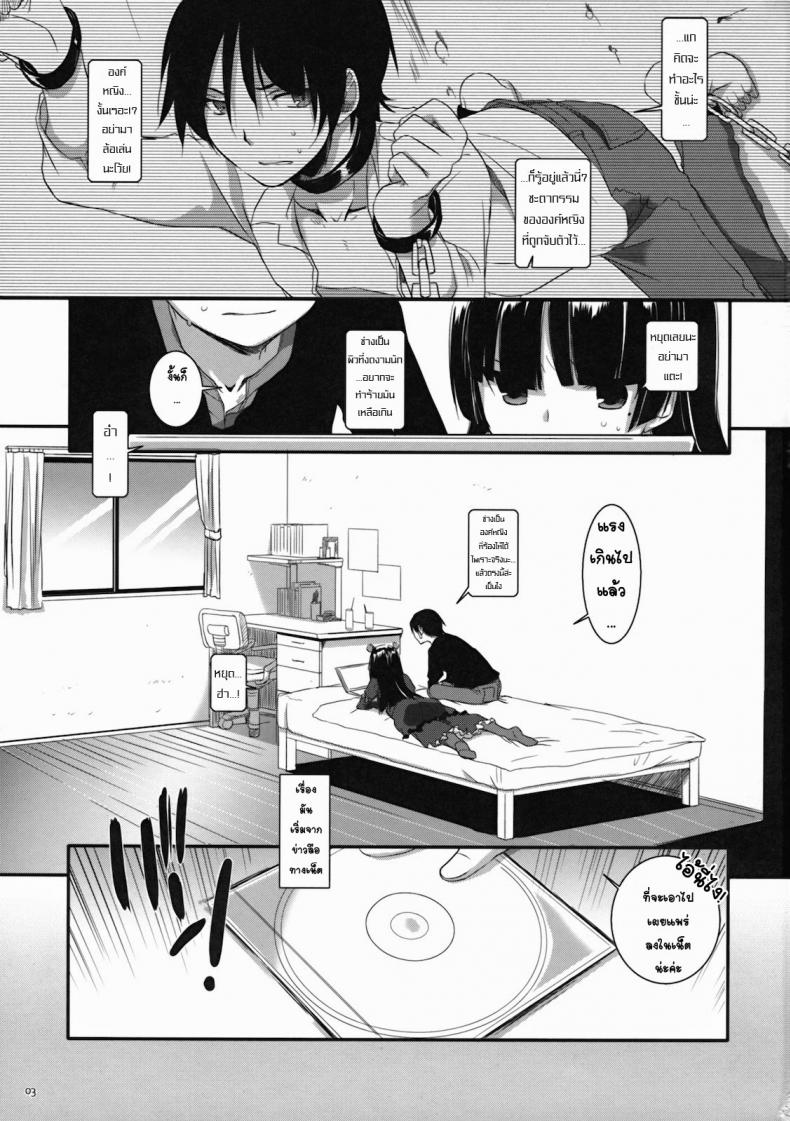 0009.jpg