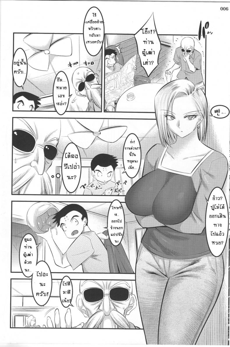 0012.jpg