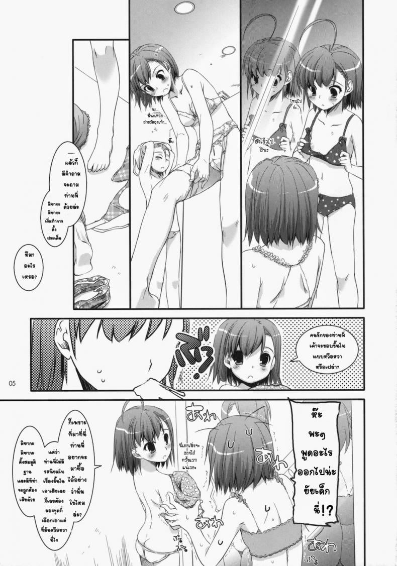 0011.jpg