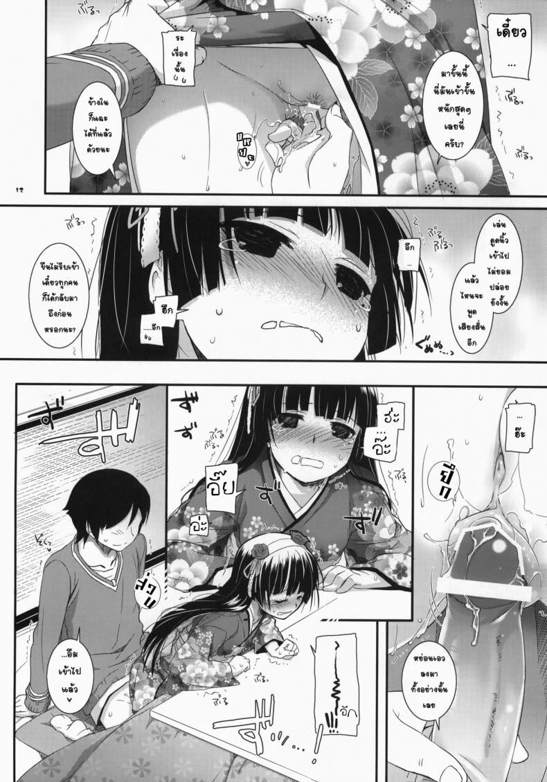 0017.jpg