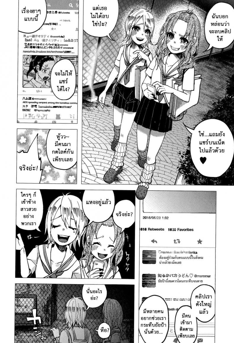 0013.jpg