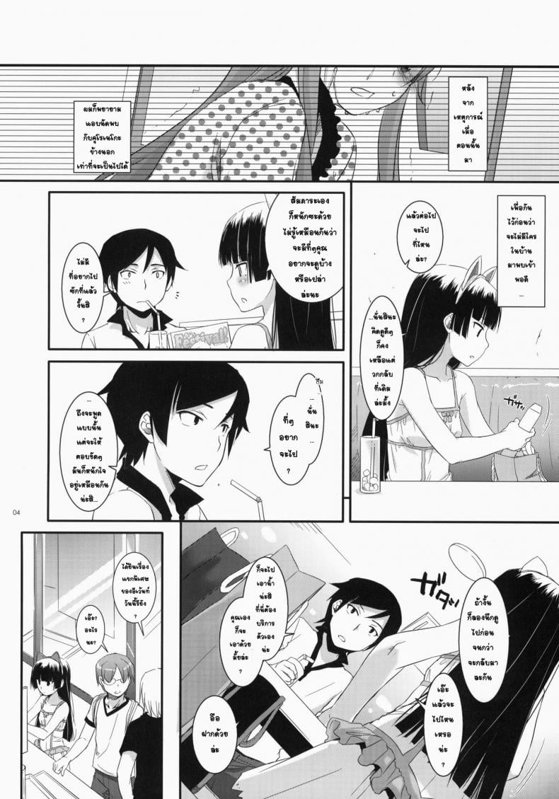 0009.jpg