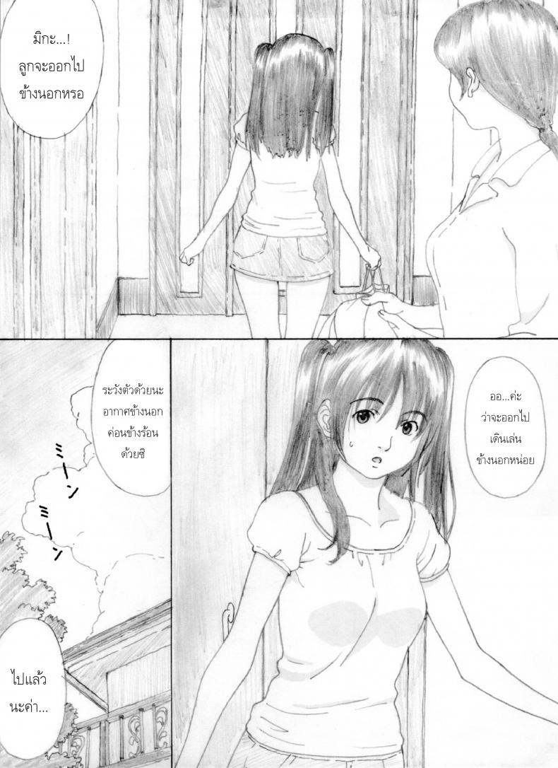 0012.jpg