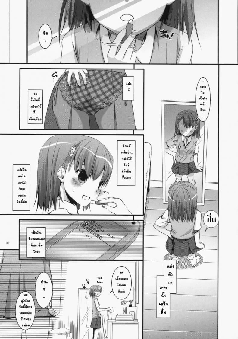 0009.jpg