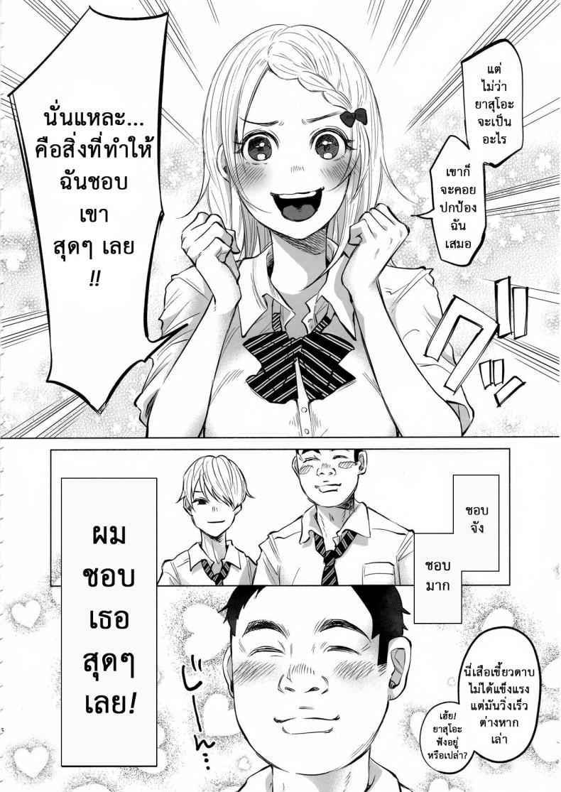 0012.jpg